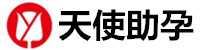 天津代生孩子包成功机构-天津蓝梦助孕公司